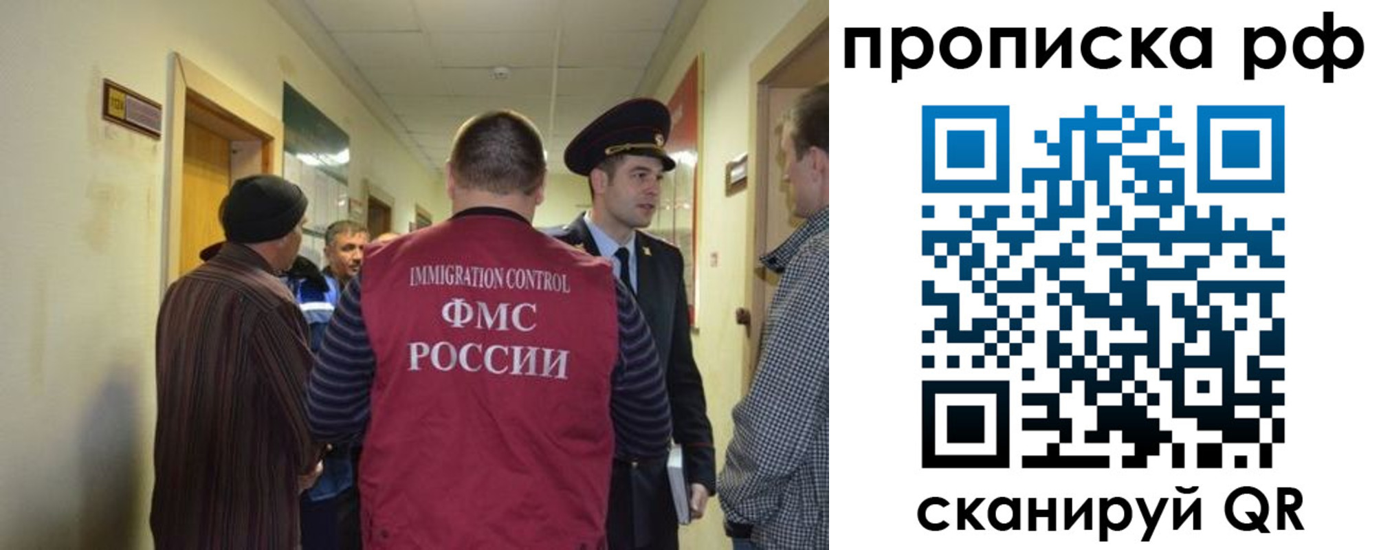 временная прописка в Новоуральске
