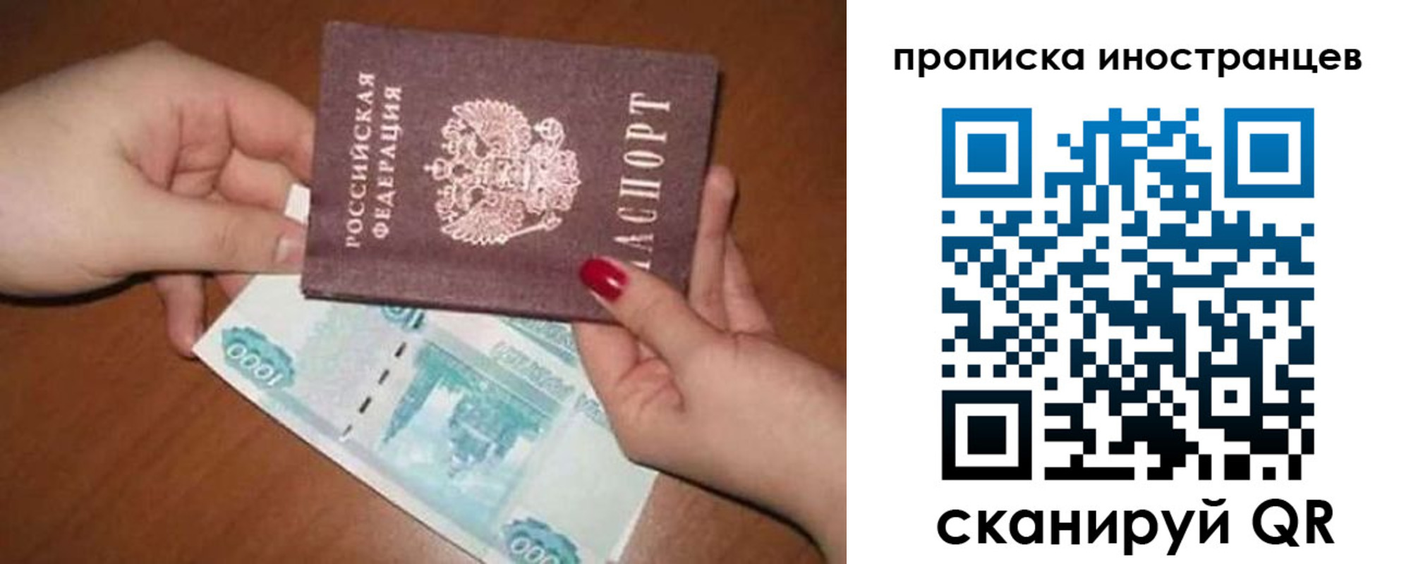 найти адрес прописки в Новоуральске