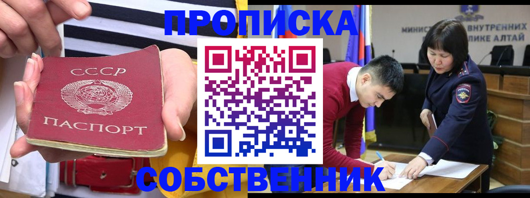 временная регистрация гарантия в Новоуральске