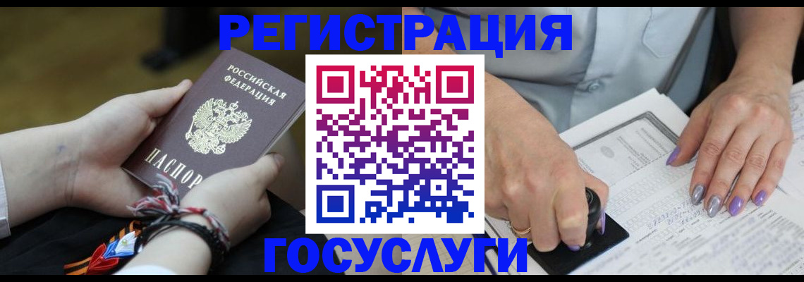 прописка для кредита в Новоуральске