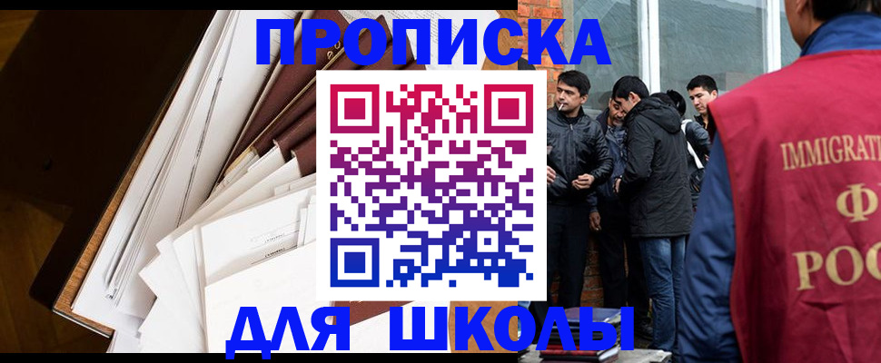 временная регистрация законно в Новоуральске